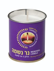 נר נשמה בפח, 24 שעות